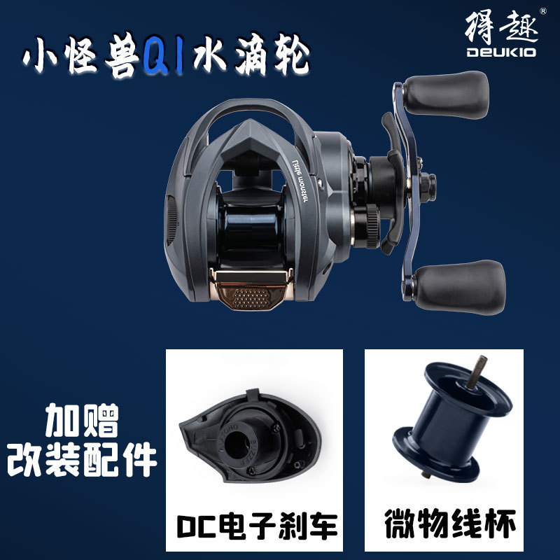 Ice Fishing Reel - Катушка для бейткастинга Q1 с системой