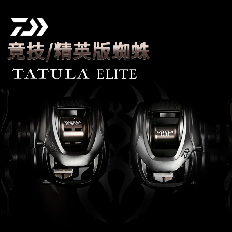 Катушка для рыбалки DAIWA TATU – обзор и цена Daiwa Reel Bg
