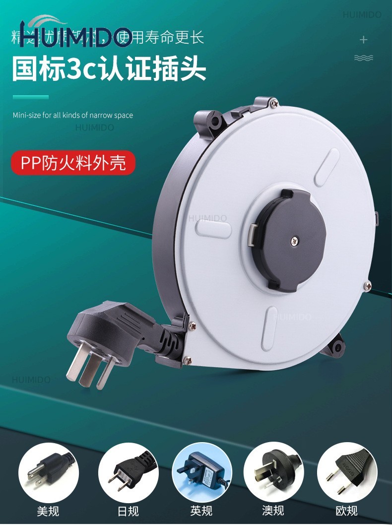 220В/50Гц 125В/60Гц 1000-2000В – обзор и цена Electric Reel